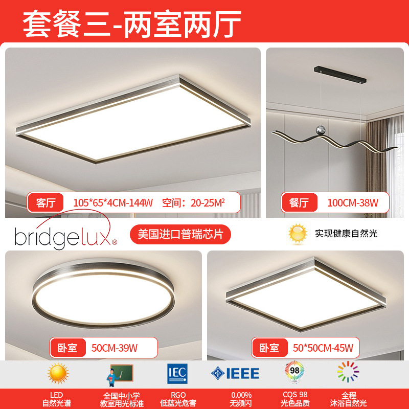 Luz de sala de estar de espectro completo lámpara principal italiana lámpara de techo minimalista moderna lámpara de dormitorio de atmósfera minimalista lámpara Zhongshan