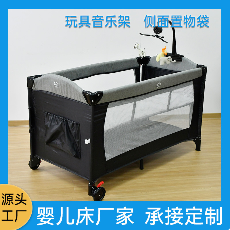 Cross-Border Customized Baby Rocking Bed, Foldable and Portable Travel Crib with Music Toy Rack, Baby Bed, Children's Bed