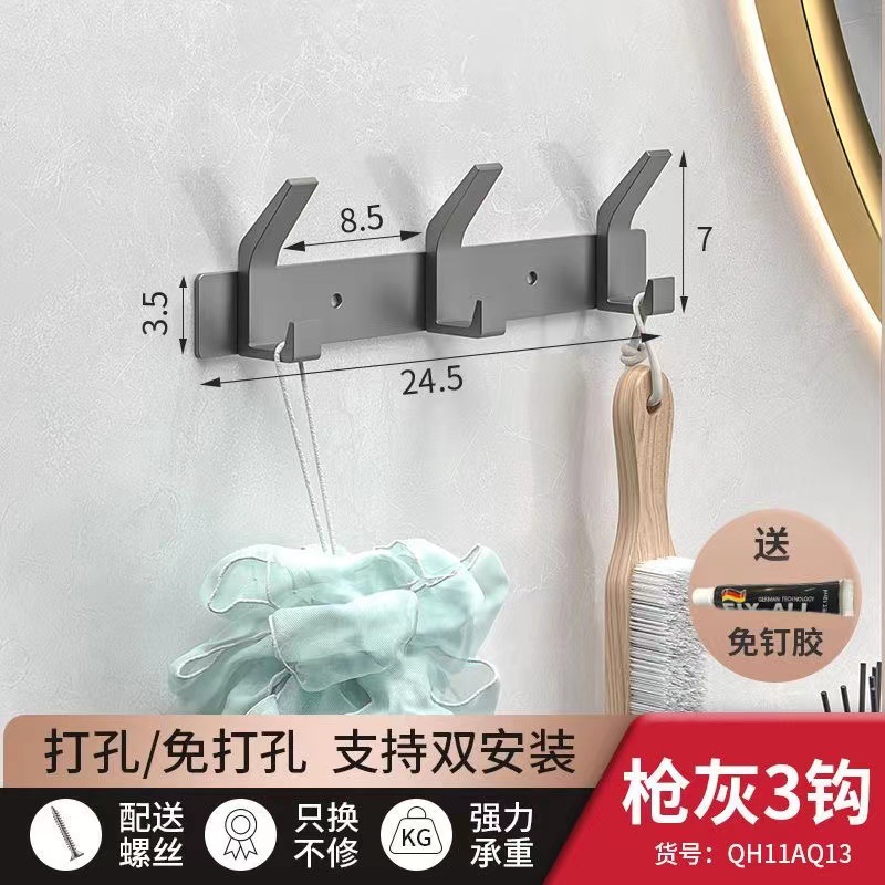 Gancho sin perforación pared pared ropa de baño sombrero percha de pared inodoro puerta de baño gancho trasero transfronterizo