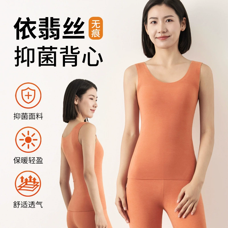 Осенне-зимний немецкий бархатный двусторонний шлифовальный теплый жилет, Женский согревающий тонкий однотонный плотный нижнее белье с круглым вырезом, теплый жилет