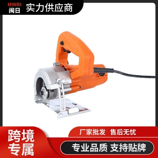 厂家直供家用瓷砖石材切割机大功率云石机开槽机 电动工具批发