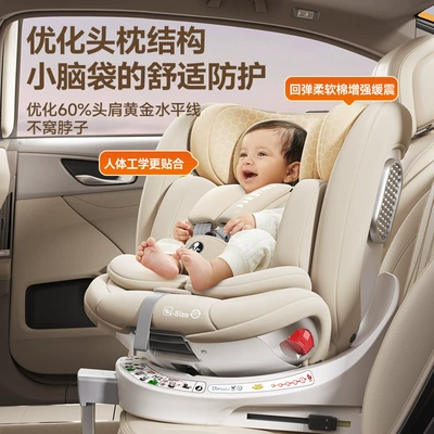 Simple Seat, Universal Model for – Car child safety seat