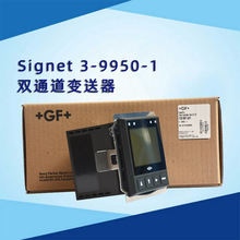 gf������ Signet3-9950-1������˫ͨ��������ʾ�� ˫ͨ������