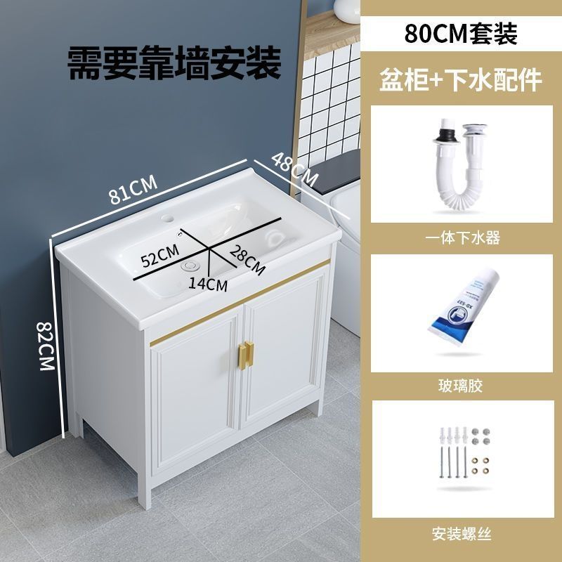 落地式浴室柜镜柜组合阳台卫生间洗手盆带搓衣板梳妆洗漱台洗脸盆|undefined