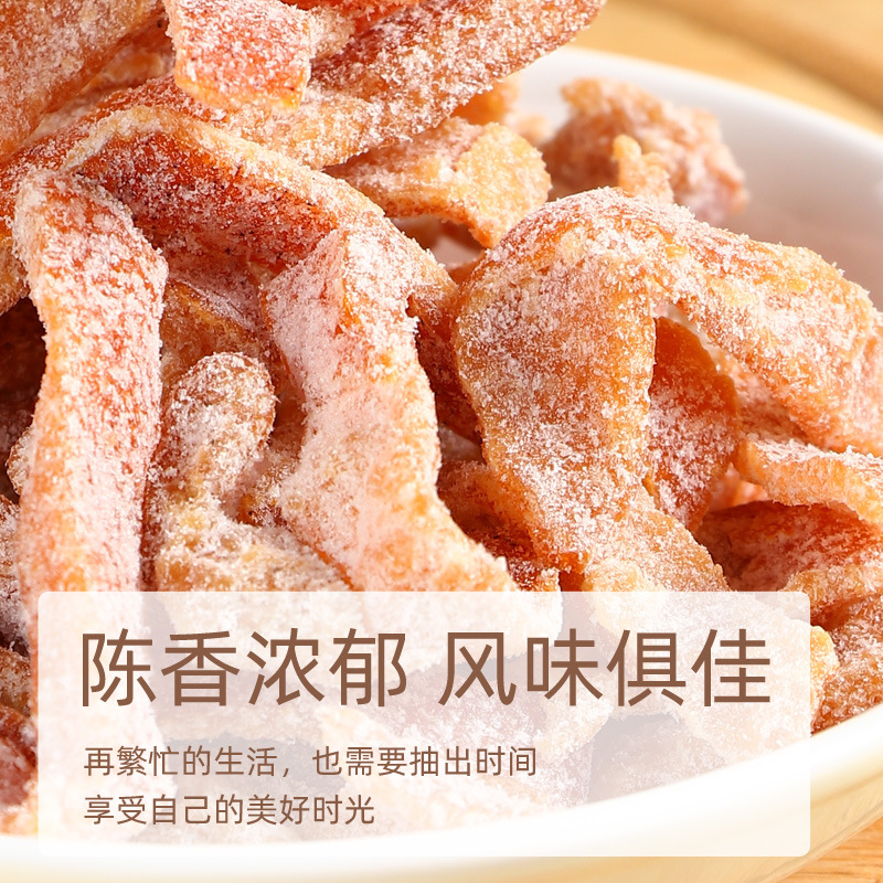 150g Salted Tangerine Peel Guangdong Specialty Snack for Casual Snacking Internet Famous Snack Sour and Sweet Appetizing Dried Fruit 
