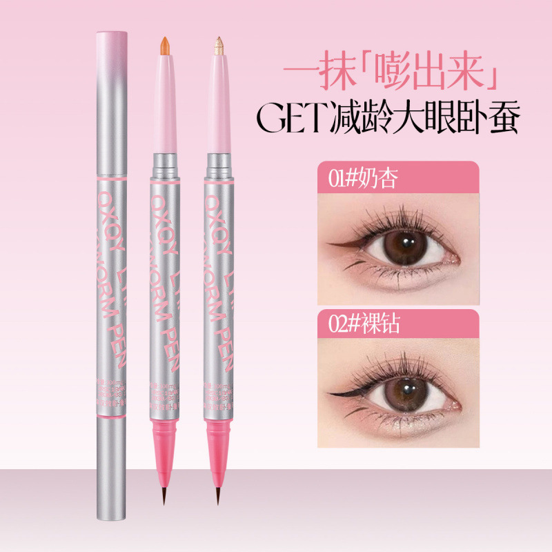 QXQY 立体ダブル効果カイコペン、マザーリング、ウォータープルーフ、にじまない、双頭ブライトニングカイコアイライナー、クロスボーダー|undefined