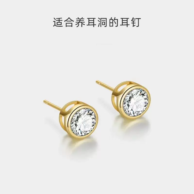 18k金泡泡耳钉女 包金石锆石圆形单钻镀黄金耳环简约男女通用银饰