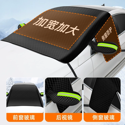 Half Cover Car Cover, Car snow shield