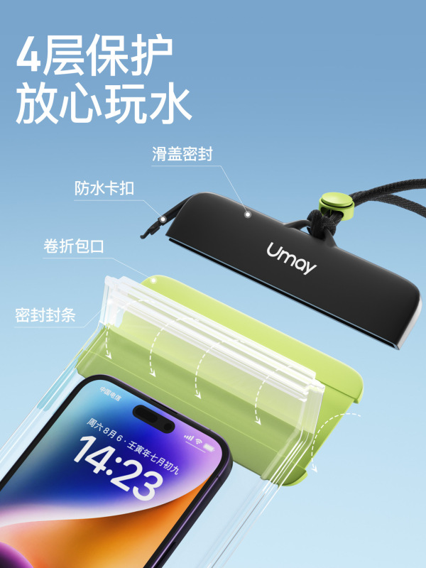 【対外貿易】クロスボーダーの商品源漂流潜水水泳携帯電話防水カバー透明卸売携帯電話防水袋|undefined