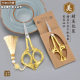 Classical Phoenix Peacock Alloy Relief Craft Scissors Household Tailor Stitch Cross-stitch Flower Retro Tea Scissors