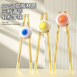 PPSU��ͯ����Ӗ�����Ԅӻ؏��W�������n���{�������ꌚ����;�