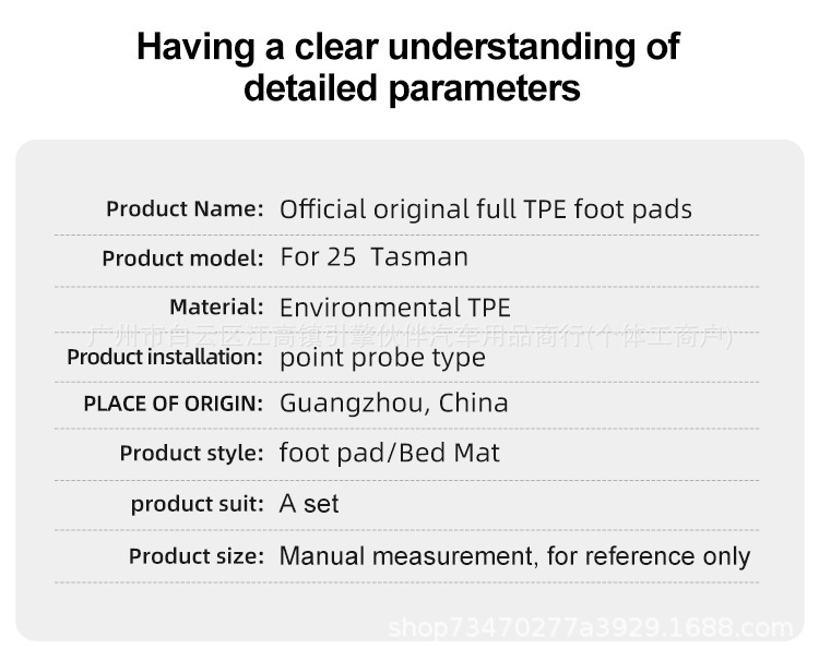 Suitable for 25 Kia Tasman car models, specialized TPE floor mats, rear cargo bed mats, cross-border
