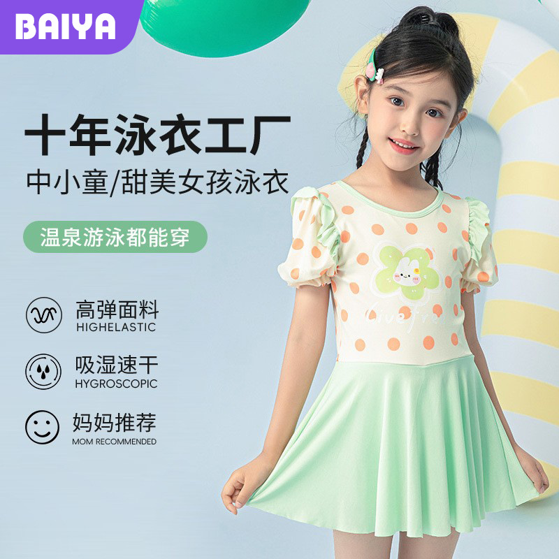 Inventario nuevo traje de baño de niñas vestido vestido traje de baño para niños niños y niñas traje de baño de parque acuático de aire exterior