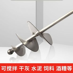 ✅ Mixing Rod, Mixing Rod, Snail Type Electric Hammer, Rhinestone Electric Drill, Mixing Rod, Stainless Steel Cement Mortar Spiral Mixing