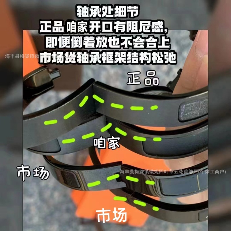 H文字フロストブラックサムライブレスレットエナメルクラシックカップルブレスレットローズゴールドワイドバージョン工場直販|undefined