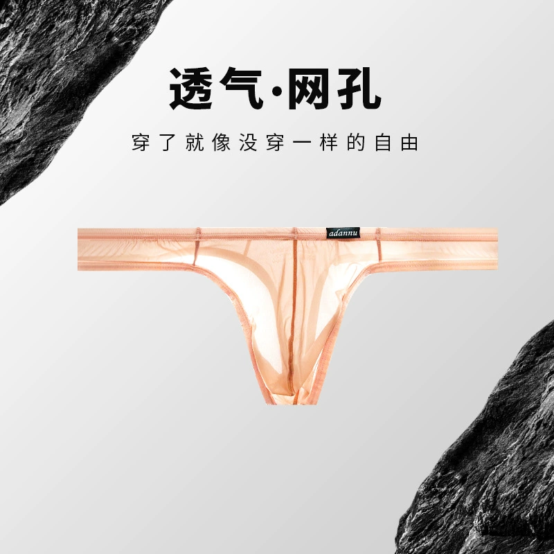 Swimwear, underwear, light and thin trousers, for beloved