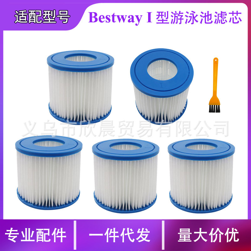 Compatible with Bestway Type I Pool Filter Pump Filter Element, Compatible with Intex E Type Vii /D/Vii Filter Element