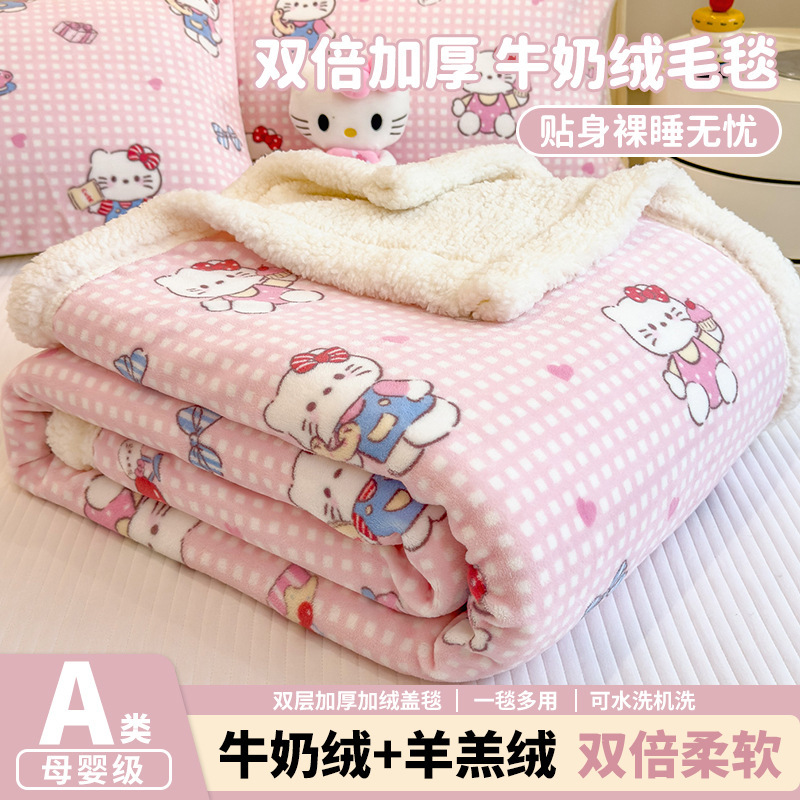 Hermosas mantas de cordero cachemire otoño invierno espesar de leche de cachemire oficina siesta mantas