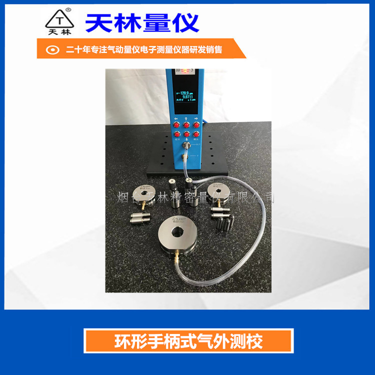 �������������⾶��ͷ΢�׼��Զ����ο���Ǳ�ǽӴ����ܸ߾���