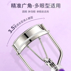 Bodybuilding Chuangyan Eyelash Curler Soaring into the Sky Curly Women's Long-lasting Styling Partial Sunflower Novice Beginner Wholesale