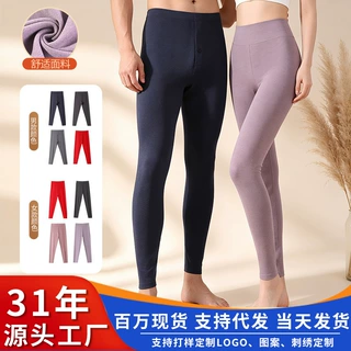 10A抗菌保暖裤定制 男女款内穿秋冬季打底百搭纯色抑菌舒适保暖裤