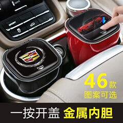 Personalized car ashtray with cover Creative car multifunctional LED ambient light ashtray Car ashtray