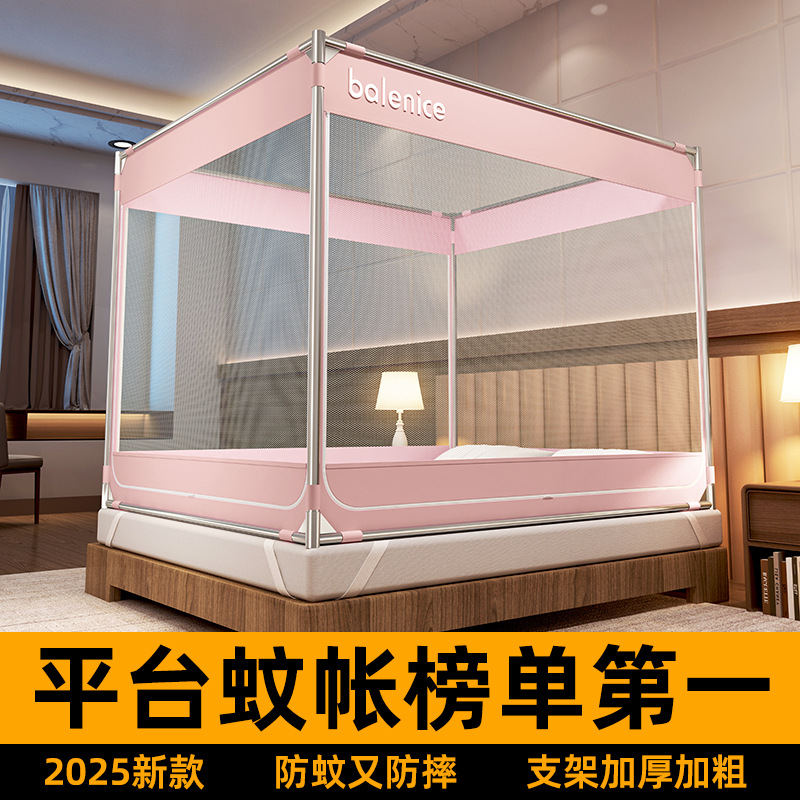 Mosquiteros a prueba de caídas domésticos 2025 nuevo dormitorio sin mochila instalada para niños bebés para evitar caer la cama tela de fondo completa