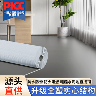 Pvc Floor Leather Large Area Fully Covered Dense Plastic Floor Stickers Household Formaldehyde-Free Cement Floor Directly Covered with Floor Glue