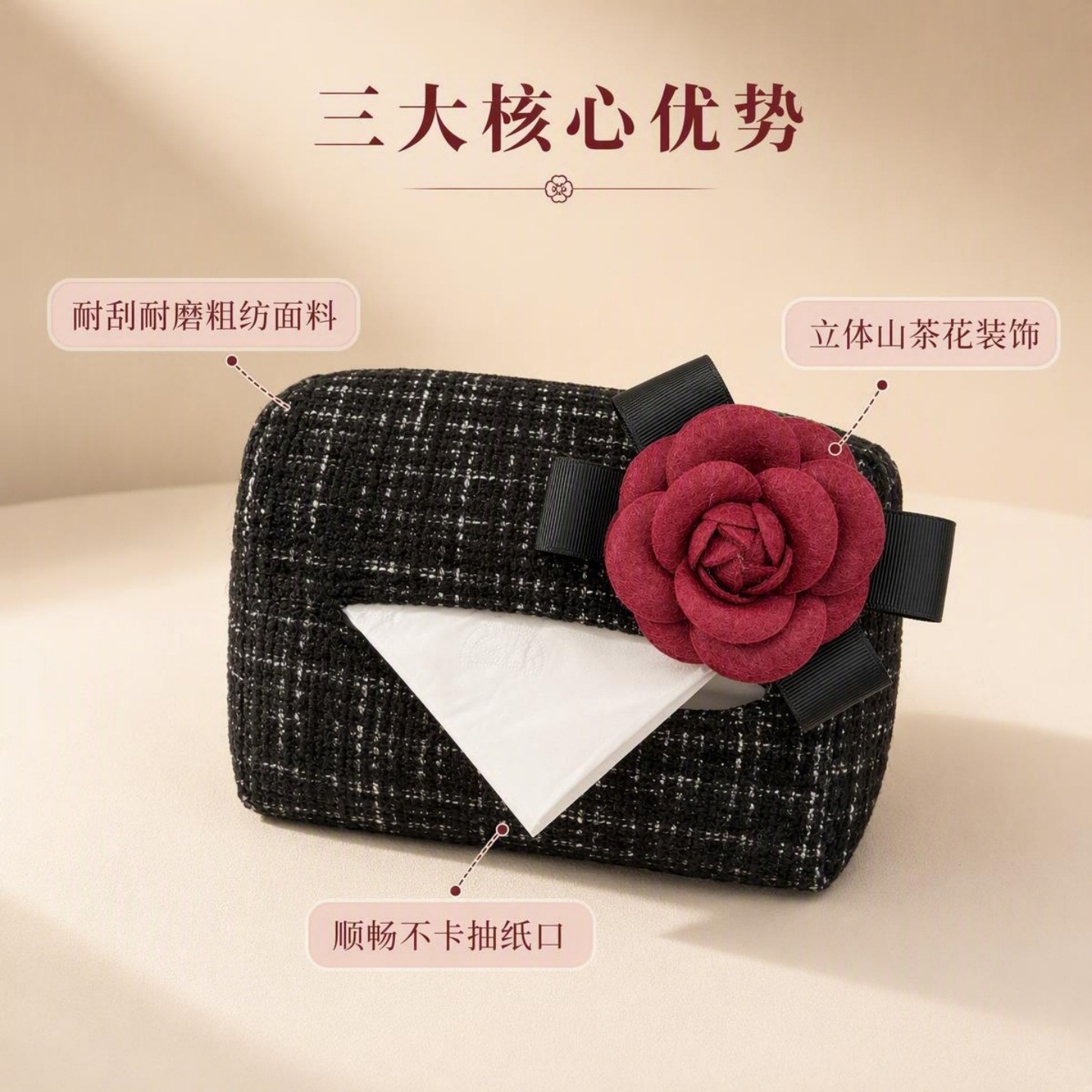 Elegant car tissue box for women, high-end car tissue holder, creative diamond-embellished camellia car tissue hanging bag