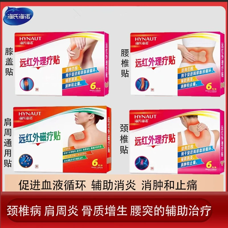 Шейный отдел позвоночника