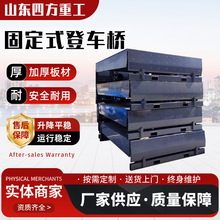 �̶�ʽ��܇�� �bж؛������܇�}���������b����̨�µ� �̶���܇��