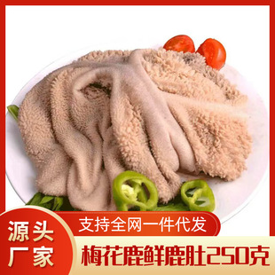 �r¹��250g  �ǭ� ¹�� ¹�����r �r¹�� ¹�l÷��¹