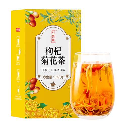 Huichunji wolfberry chrysanthemum tea chrysanthemum cassia seed wolfberry honeysuckle late night tea can be authorized OEM
