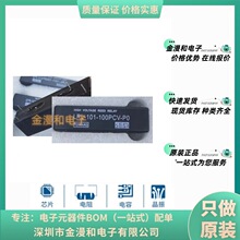 LRL-101-100PCV-P0  封装DIP4 台湾TOWARD高压干簧继电器原装正品