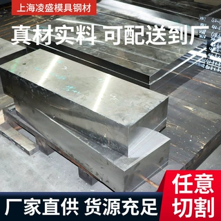 厂家直销42CrMoA圆钢圆棒42CrMoA合金结构钢结构钢碳结钢