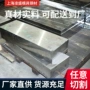 42crmoa合金碳结钢