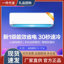 美的华凌 KFR-26GW/N8HA1大1匹变频空调冷暖家用速热卧室省电挂机