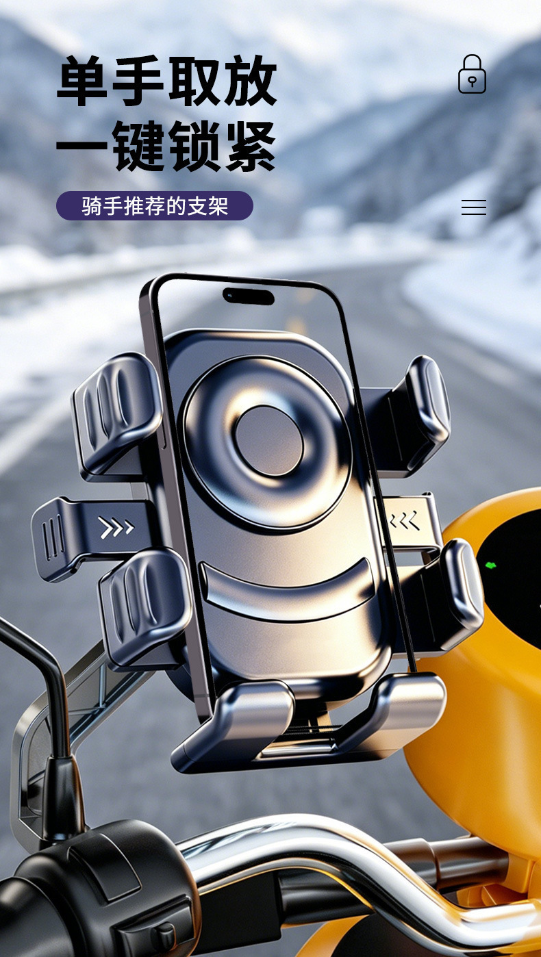 Cross-border six-claw airbag electric vehicle phone holder, shockproof and anti-vibration, in-car rider navigation mount, shock-absorbing bracket