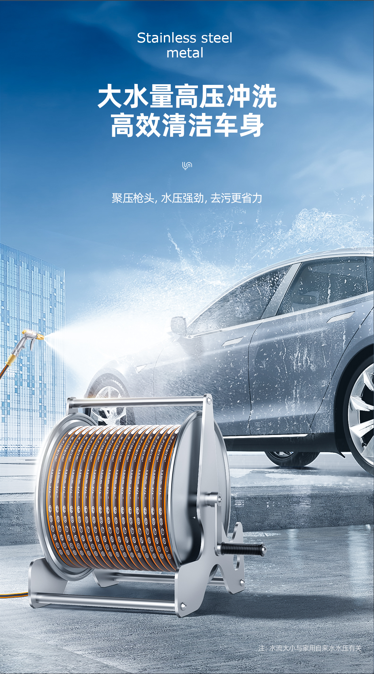 Metal high-pressure watering gun for washing cars and rinsing floors, hose for connecting to tap water, storage rack for home use