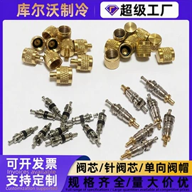 空调配件;压力表;铜及铜合金材
