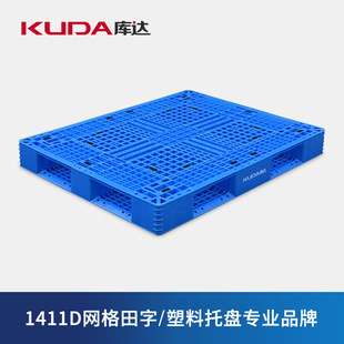 ���_1411D�W�����������бP���w�}��܇�g�����|�}��1.4&times;1.1��