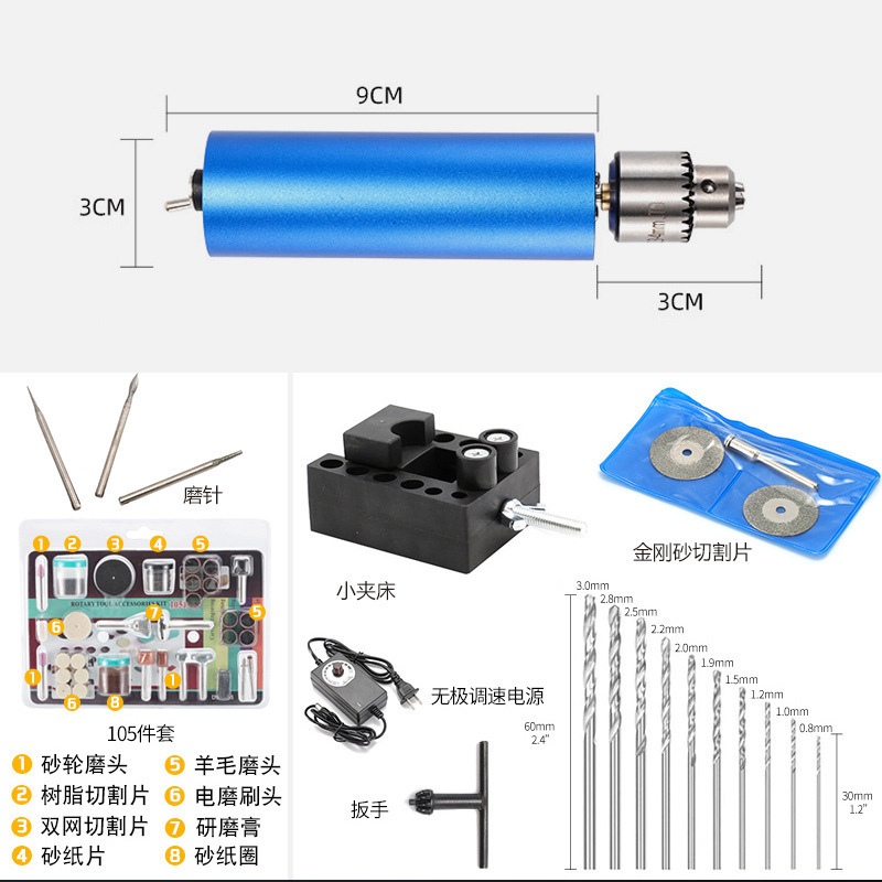 厂家供应385动力型蓝色铝壳电磨机 无级调速手持多功能金属小电钻|undefined