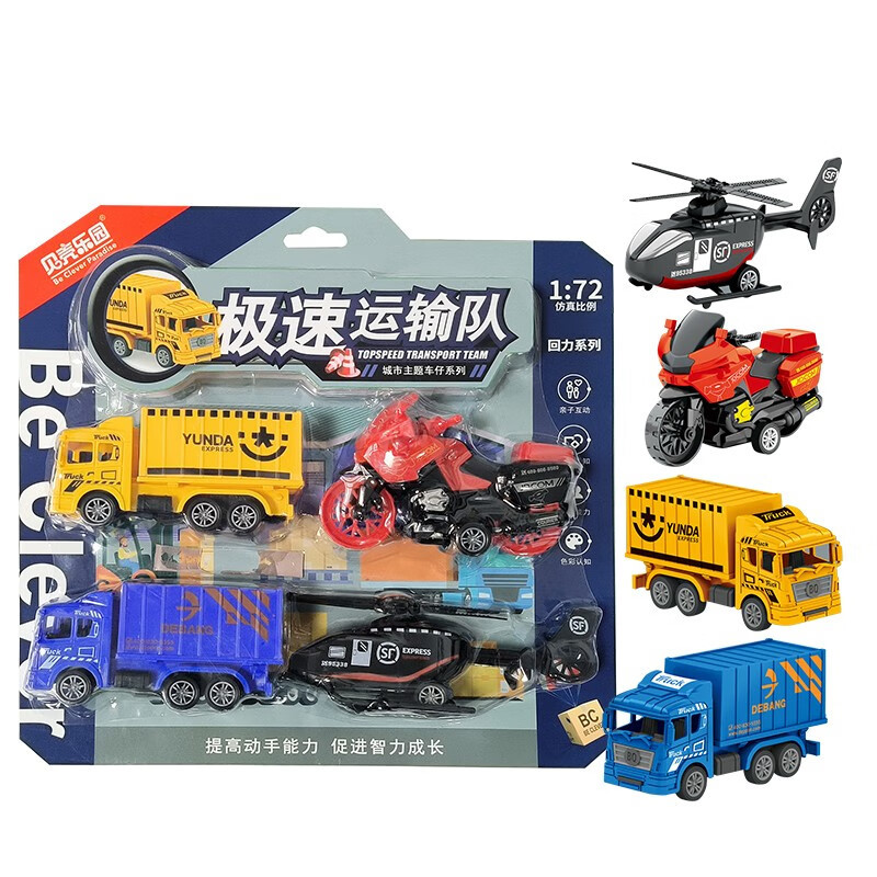 Yun Gongzi Speed Pull Back Car Transport Team Toy Car 4 Pack 28.5*29cm Random Single Card