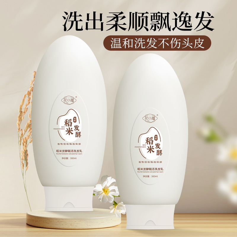 Fertilización de arroz activador champú de 300ml para mejorar el cabello suave y suave