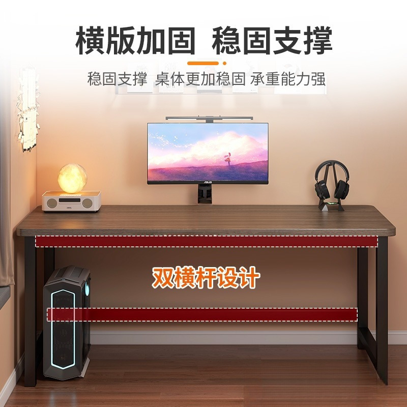 电脑桌台式卧室家用简易桌椅组合桌子长方形办公桌学生写字桌书桌|undefined