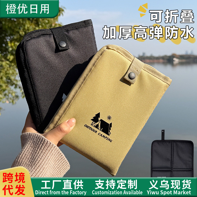 Outdoor hiking portable Oxford cloth foldable moisture-proof cushion dirt-proof picnic mat camping insulating beach mat Outdoor hiking portable Oxford cloth foldable moisture-proof cushion dirt-proof picnic mat camping insulating beach mat