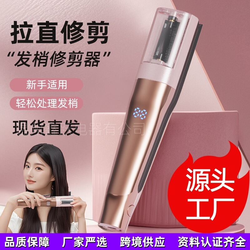 New Hair Trimmer Rechargeable USB 2-in-1 Hair Styling Tool Split Ends Home Hair Clipper Split Ends Trimmer