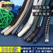 ��ɫ�F؛�¿� 0.6cm�A�K�l��ñ�Kѝ�����K�r�иߙnͯ�b��q���o��