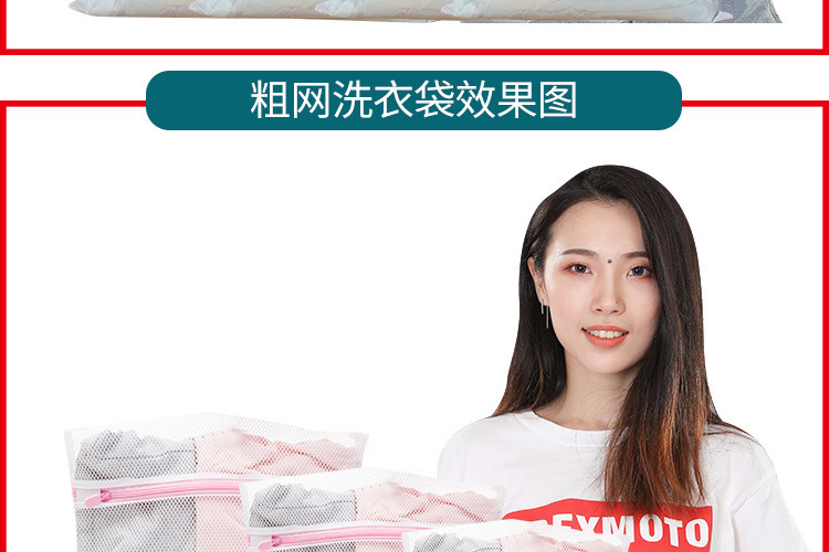 6070粗细网汇总_04