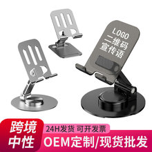 ȫ�����֙C֧������360���D���ۯB�����֙Cƽ��֧�ܶ���LOGO���S